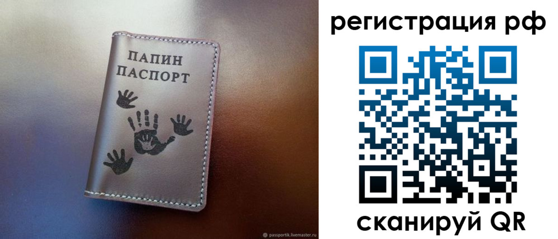 пропишу в квартире в Куйбышеве