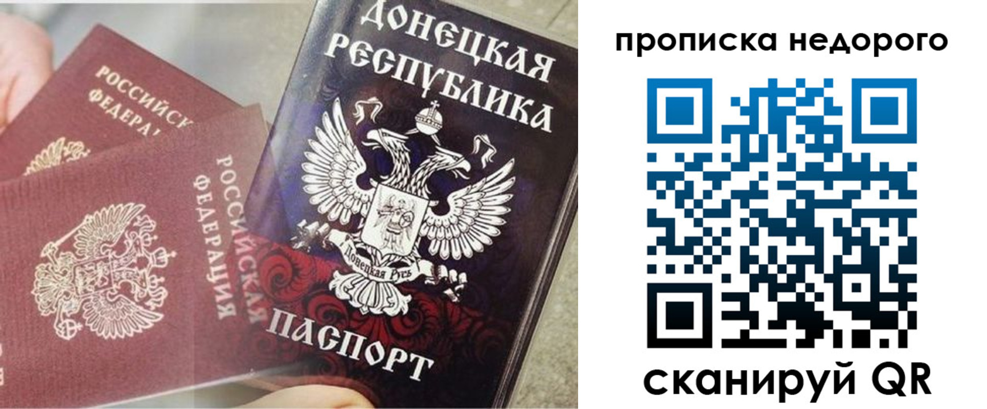 временная регистрация госуслуги в Куйбышеве